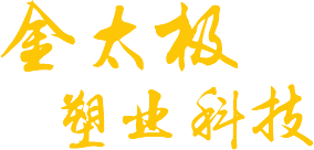 焦作市青峰網(wǎng)絡(luò )科技有限公司